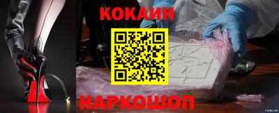 стафф Волгодонск