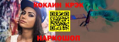 стафф Волгодонск