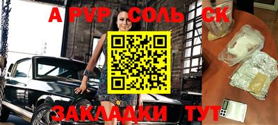дурь Волжск