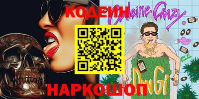 стафф Волгодонск