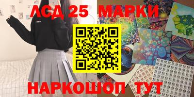 дурь Волжск