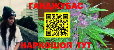 стафф Волгодонск