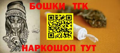 марихуана Гагарин