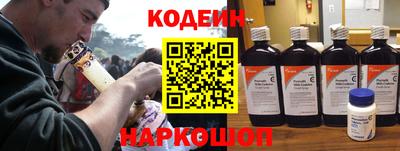 спайс Заводоуковск
