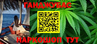 каннабис Азнакаево
