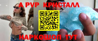 мдпв Волжский