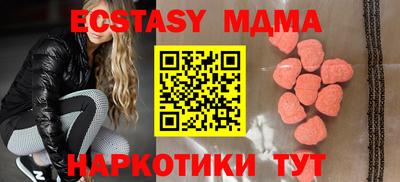 мдпв Волжский