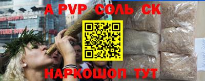 дурь Волжск