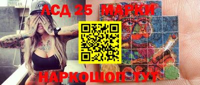 стафф Волгодонск