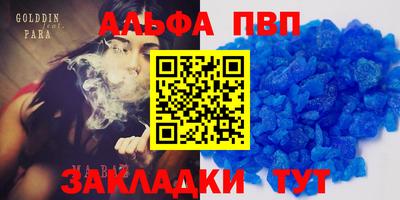 марихуана Гагарин