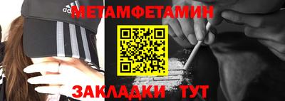 стафф Волгодонск