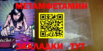 дурь Волжск