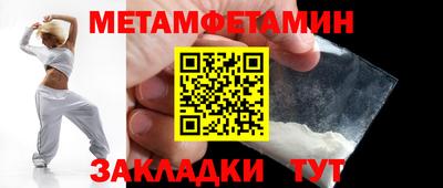 дурь Волжск