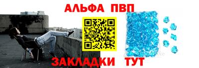 мдпв Волжский