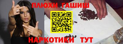 марихуана Гагарин