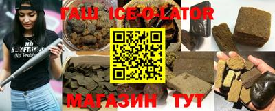 марихуана Гагарин