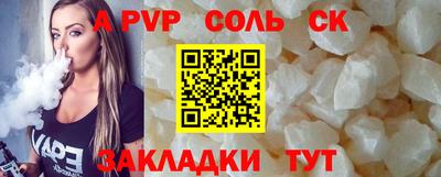 дурь Волжск