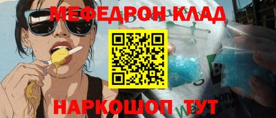мдпв Волжский