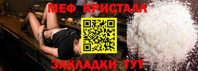 мдпв Волжский