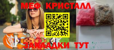 стафф Волгодонск