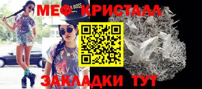 марихуана Гагарин