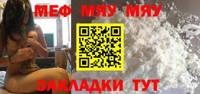 тгк Жуковский
