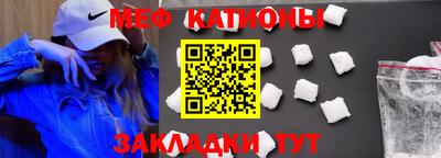 стафф Волгодонск