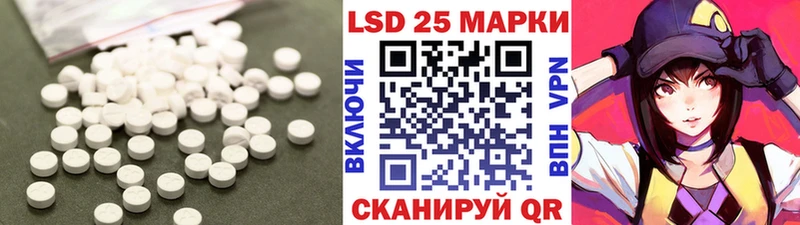 Лсд 25 экстази ecstasy  Дмитров 