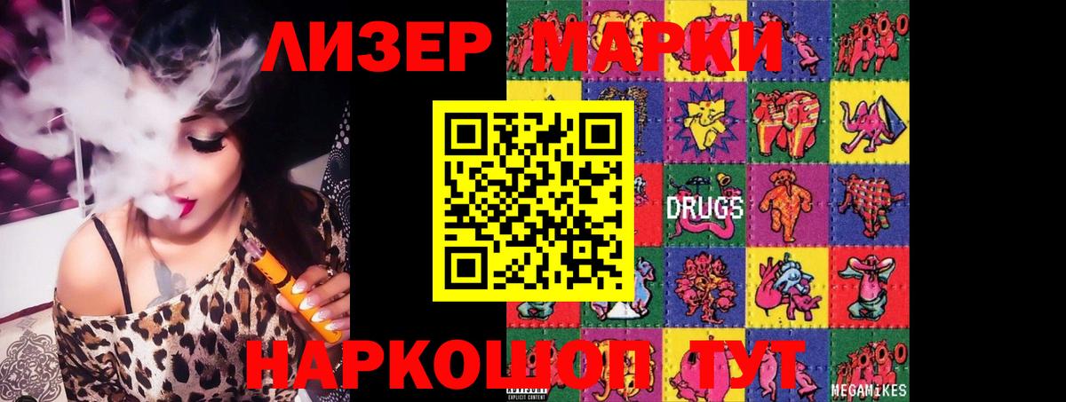 Лсд 25 экстази кислота  LSD-25 экстази кислота  Дмитров  ЛСД экстази  Вход с VPN 