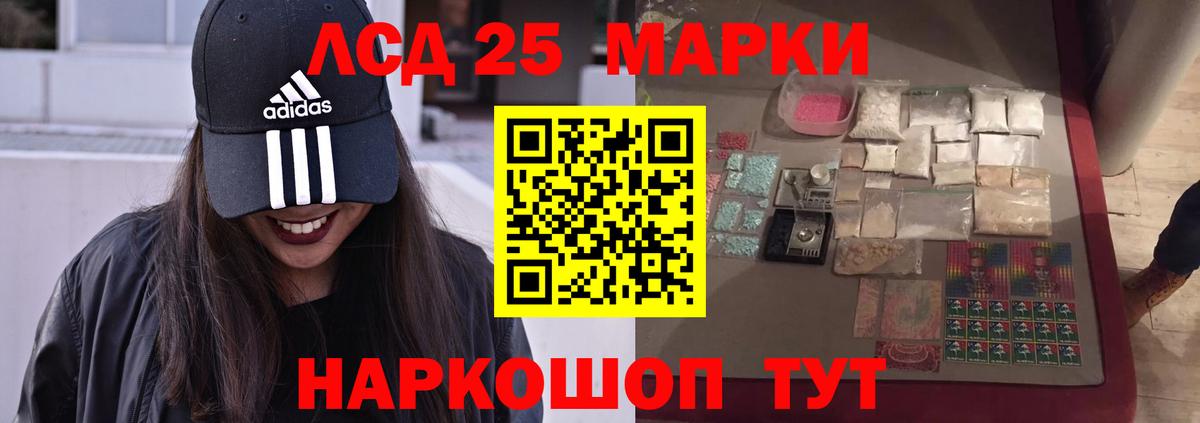 ЛСД экстази кислота Дмитров