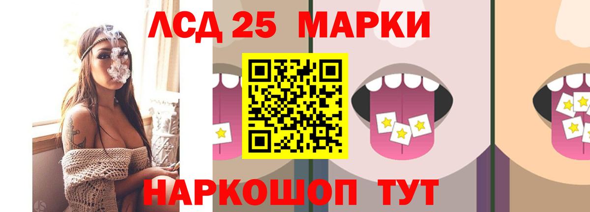 Кокаин Дмитров
