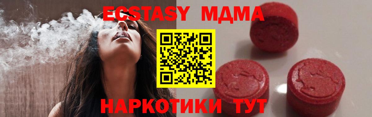 MDMA Molly  Дмитров  MDMA Molly 
