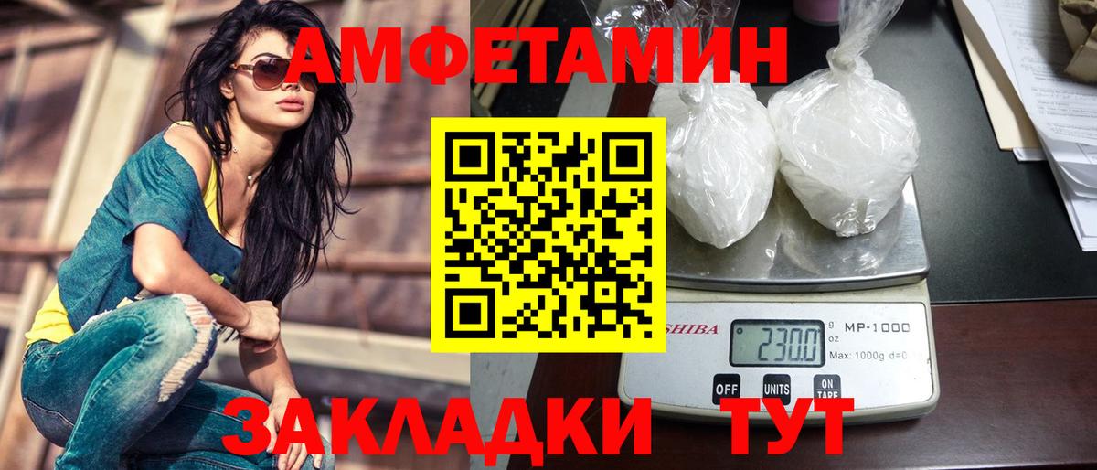 МЕТАМФЕТАМИН винт  Вход с VPN  Дмитров  МЕТАМФЕТАМИН винт 