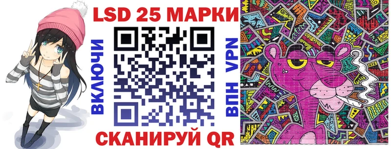 Наркотические марки 1500мкг  наркошоп  Дмитров 