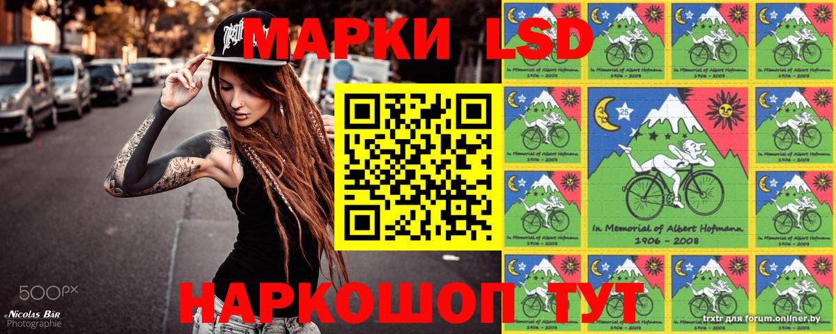Дмитров  Марки NBOMe  Вход с VPN  Марки 25I-NBOMe 1,8мг 