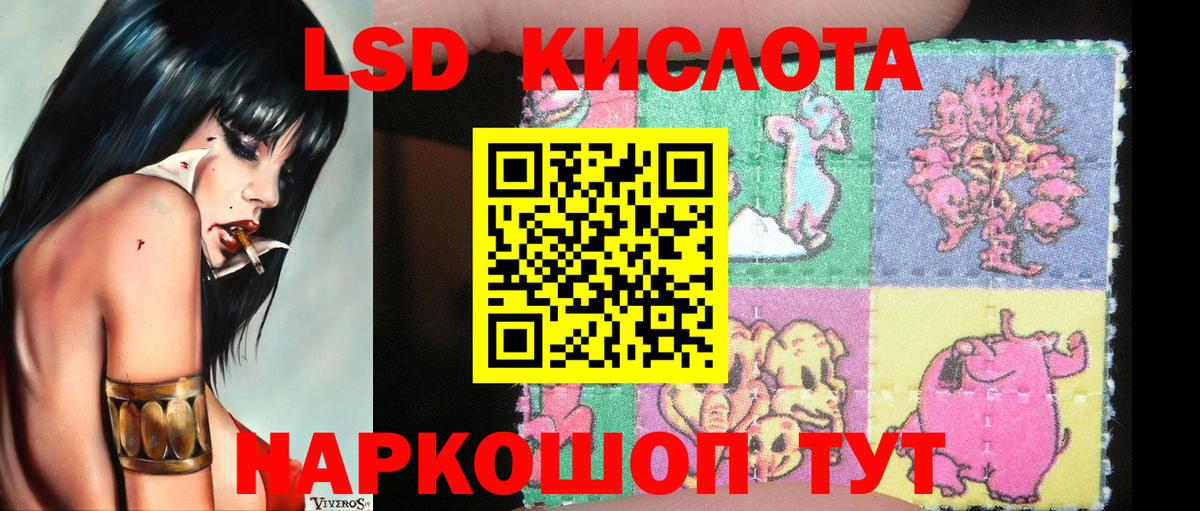 Наркотические марки 1,5мг Дмитров