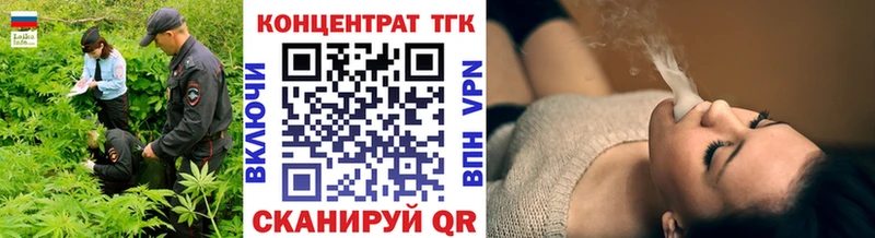 Дистиллят ТГК Wax  купить закладку  Дмитров 