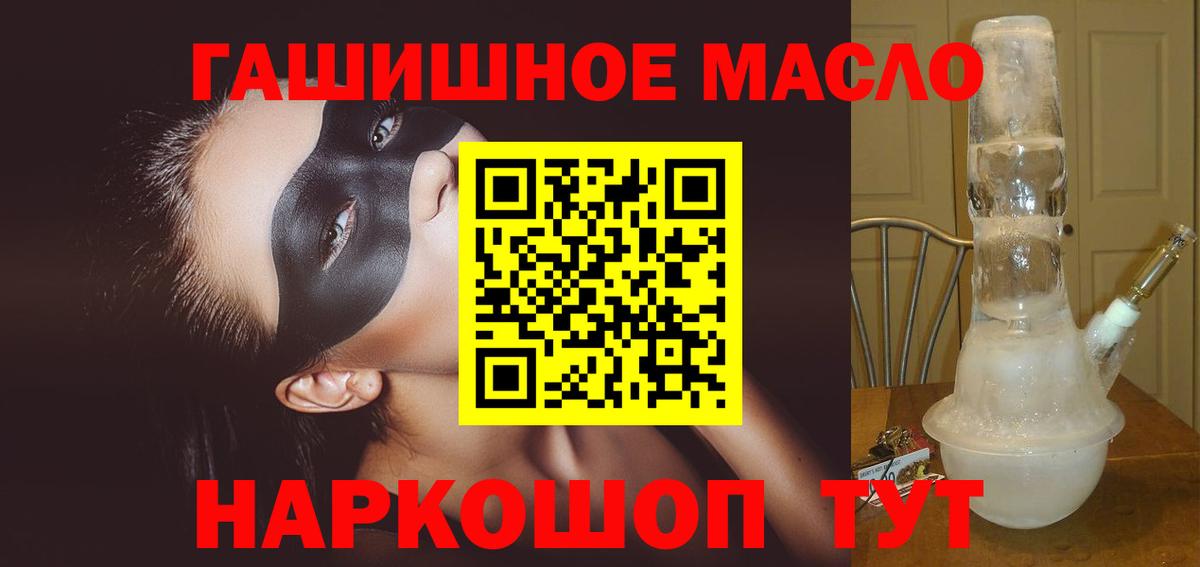 Дистиллят ТГК вейп Дмитров