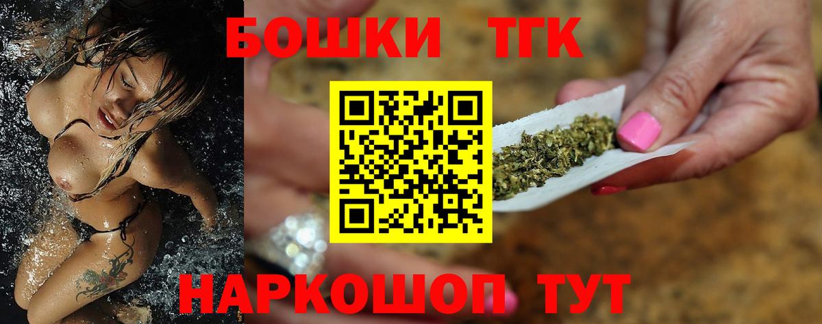 Канабис MAZAR  Марихуана THC 21%  Бошки Шишки Bruce Banner  Дмитров 