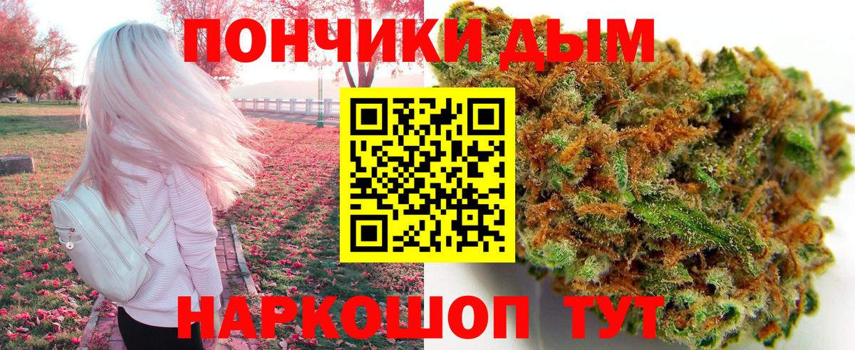 Каннабис Bruce Banner  МАРИХУАНА MAZAR  Дмитров  Вход с VPN  Канабис план  Марихуана Amnesia 